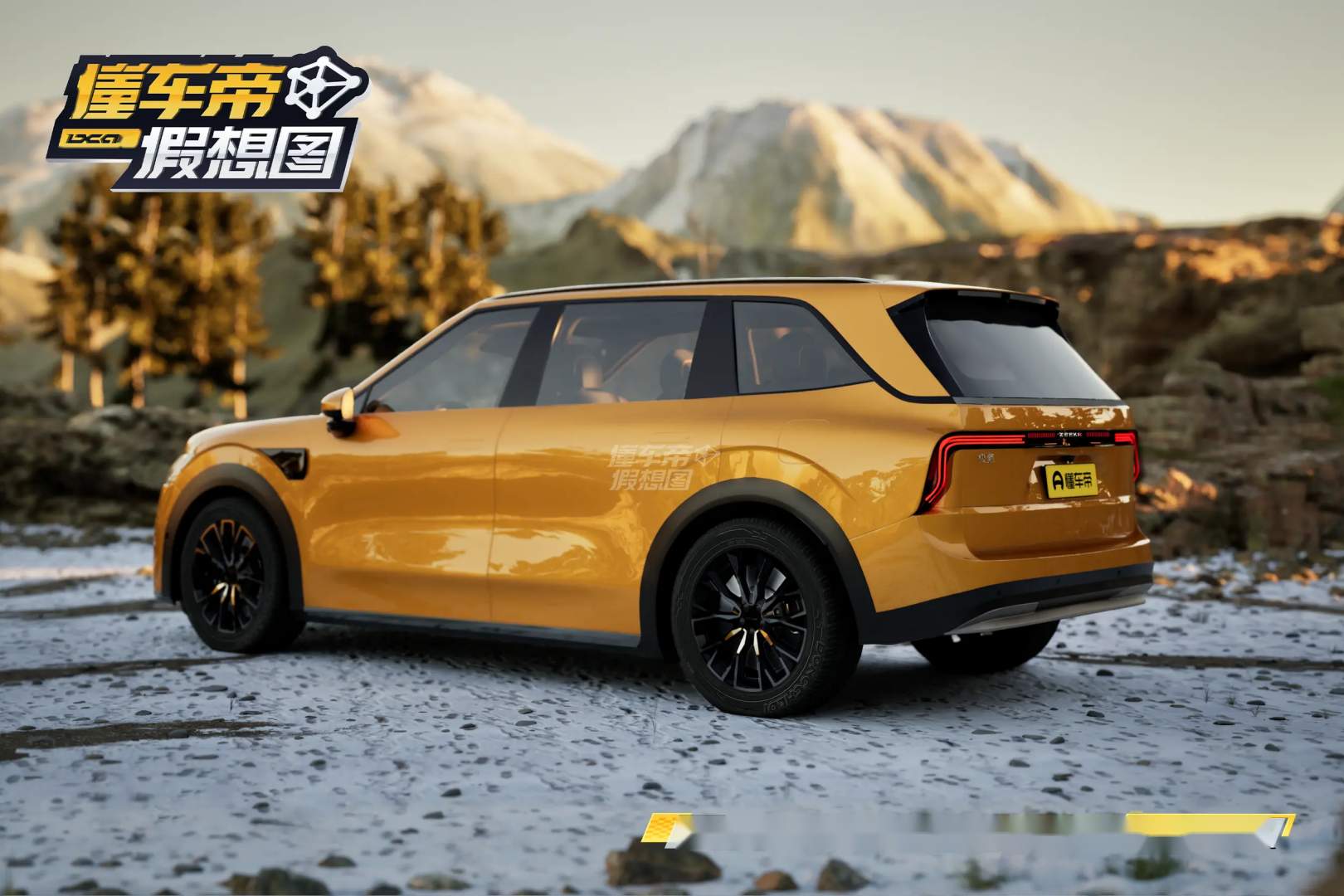 ZEEKR DX1E