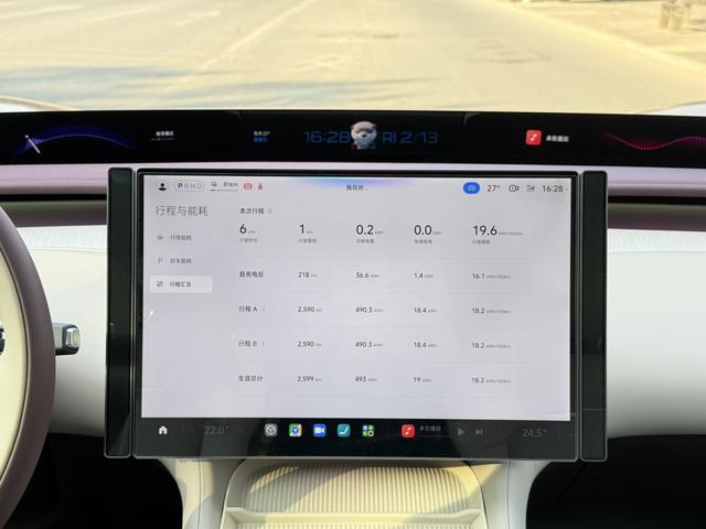 Xiaomi YU7 2025 Ultra Long Range 4WD Pro