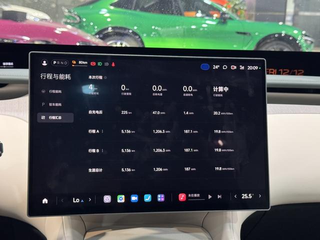 Xiaomi YU7 2025 Ultra Long Range High Performance 4WD Max Edition